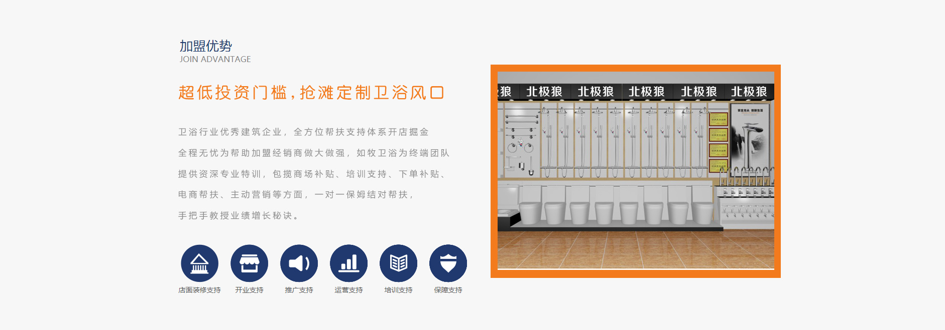 南安九溢衛(wèi)浴有限公司